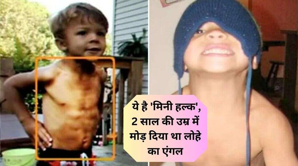 Worlds Strongest Toddler