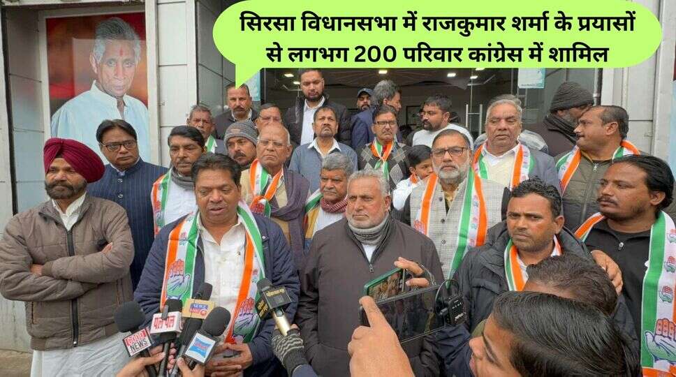 सिरसा विधानसभा