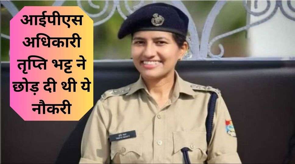 IPS Tripti 