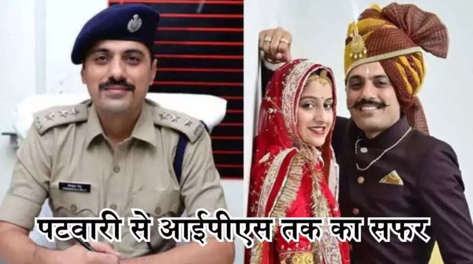 IPS Officer Prem Sukh: पटवारी से आईपीएस तक का सफर, 6 साल में 12 सरकारी नौकरी पाई, देखें सफलता की कहानी