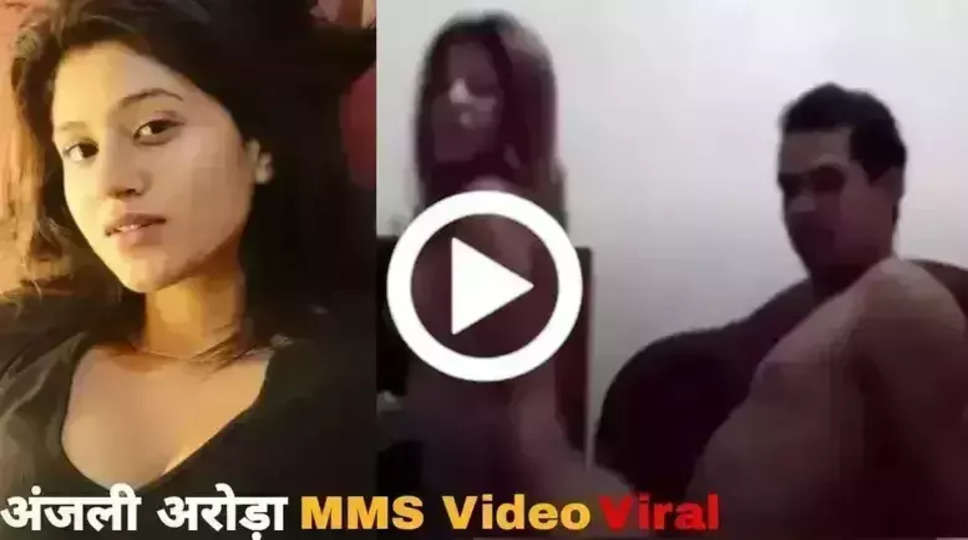 Anjali Arora Video Download: अंजली अरोड़ा का एक और वीडियो वायरल, सोशल मीडिया पर मचा हंगामाv