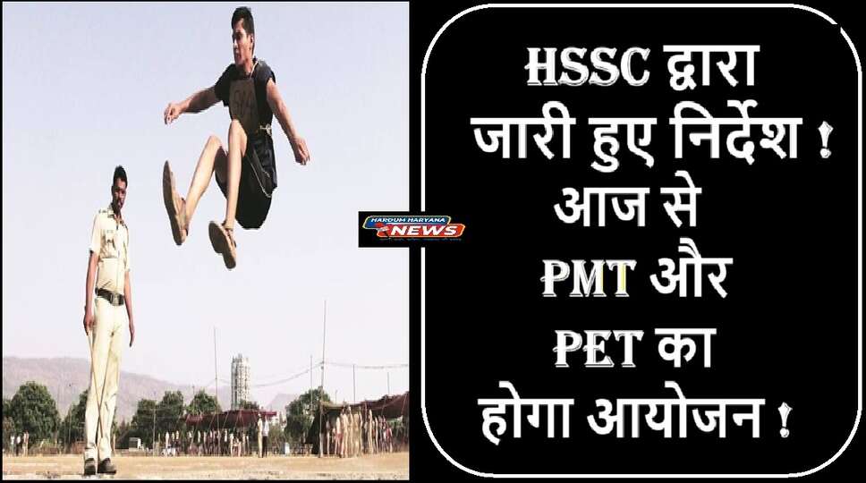 PMT AND PET FOR FOREST RANGER