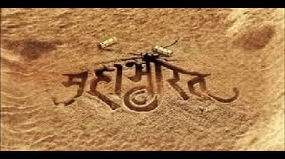 धर्म भूमि कुरुक्षेत्र की धरती