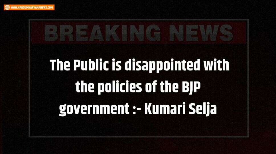 &nbsp;The Public is disappointed with the policies of the BJP government :- Kumari Selja