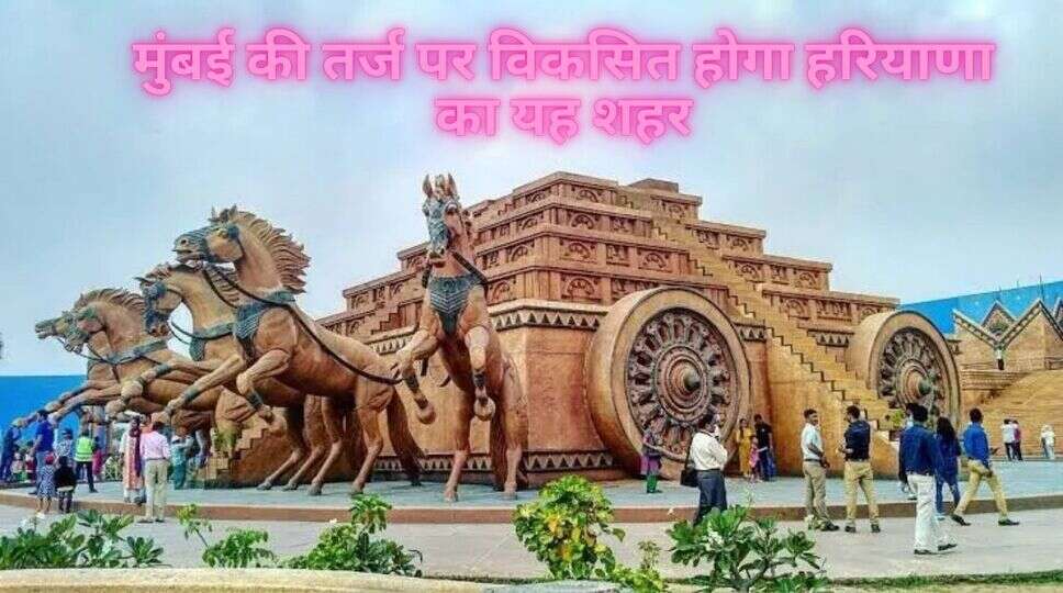 मुंबई की तर्ज 