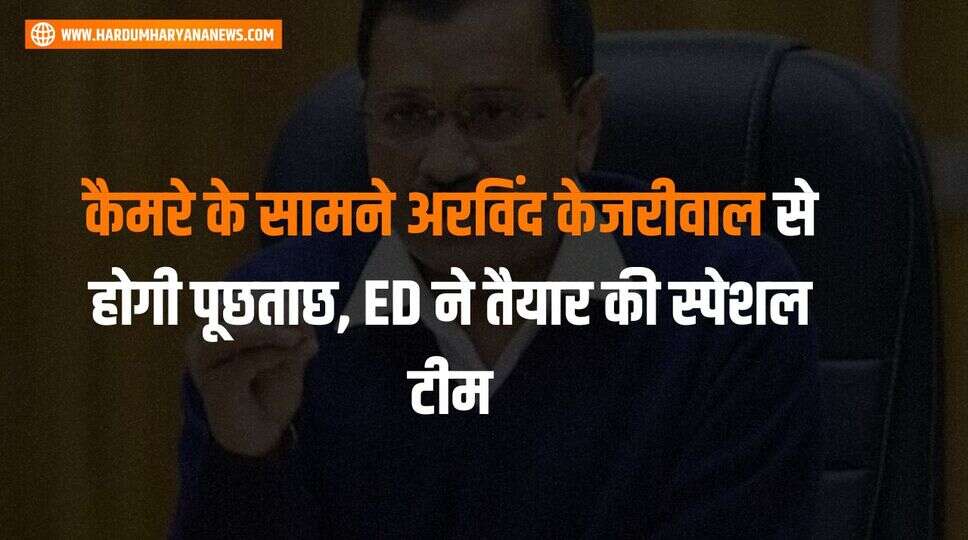 अरविंद केजरीवाल 
