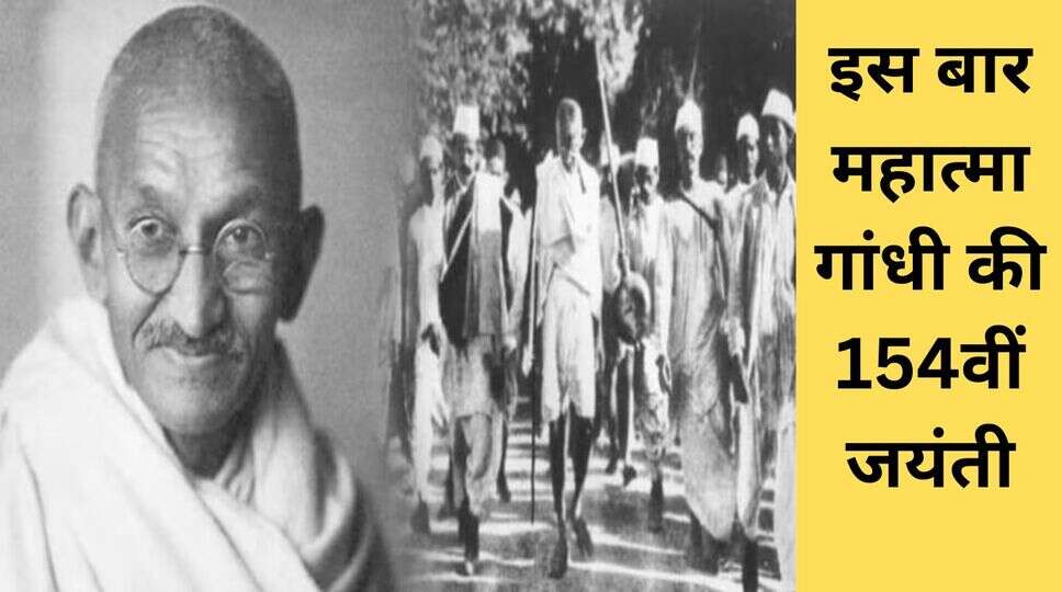 ​​​​​​​Gandhi Jayanti