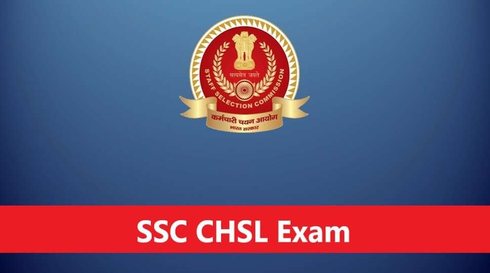 SSC CHSL 2024 Exam : 12वीं पास के लिए सरकारी नौकरियां, जून-जुलाई में होंगे इग्जाम, आ गई परीक्षा की दिनाक&nbsp;