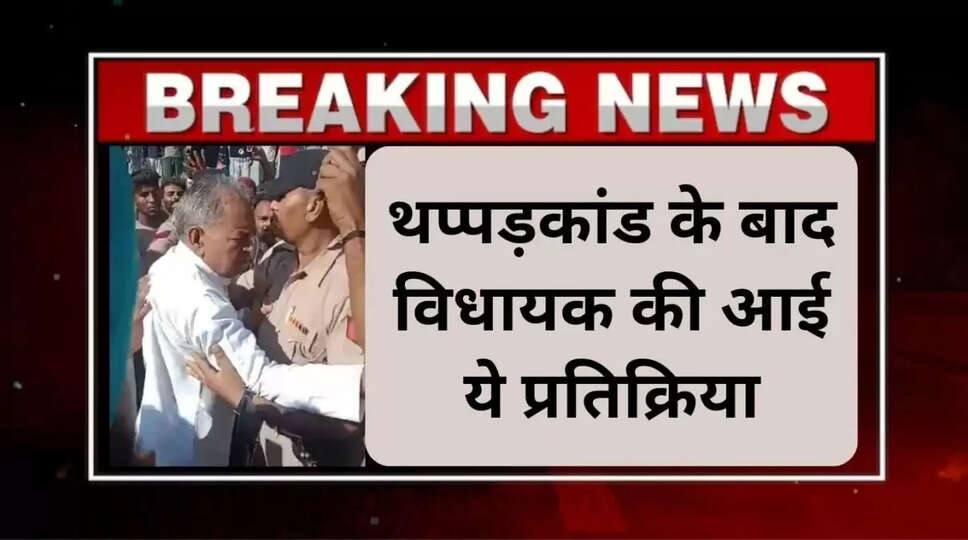 हरियाणा 