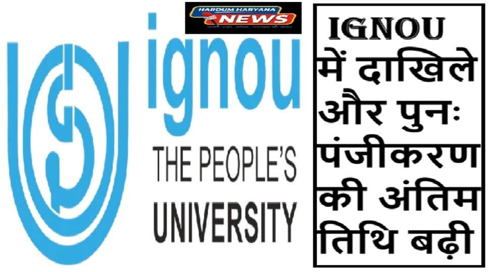 IGNOU