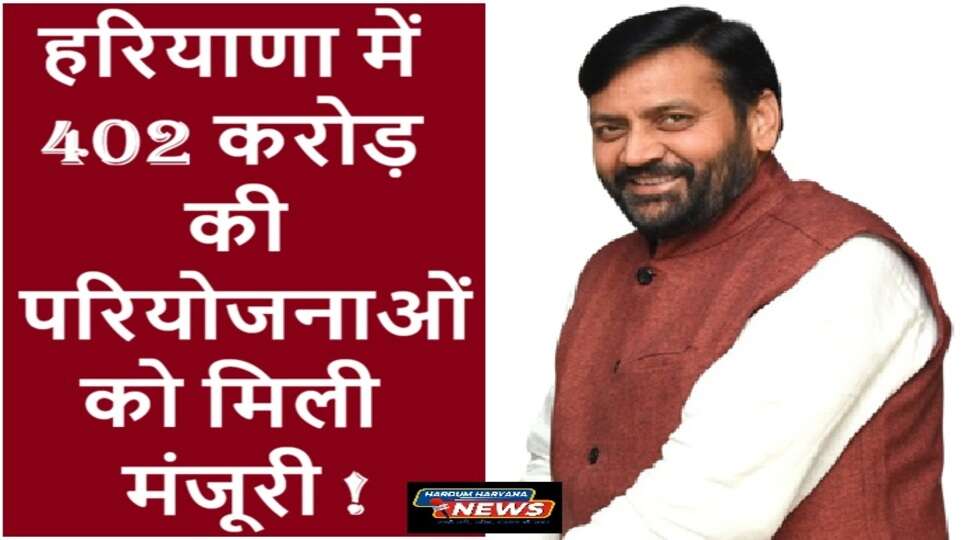 Projects worth ₹402 crore