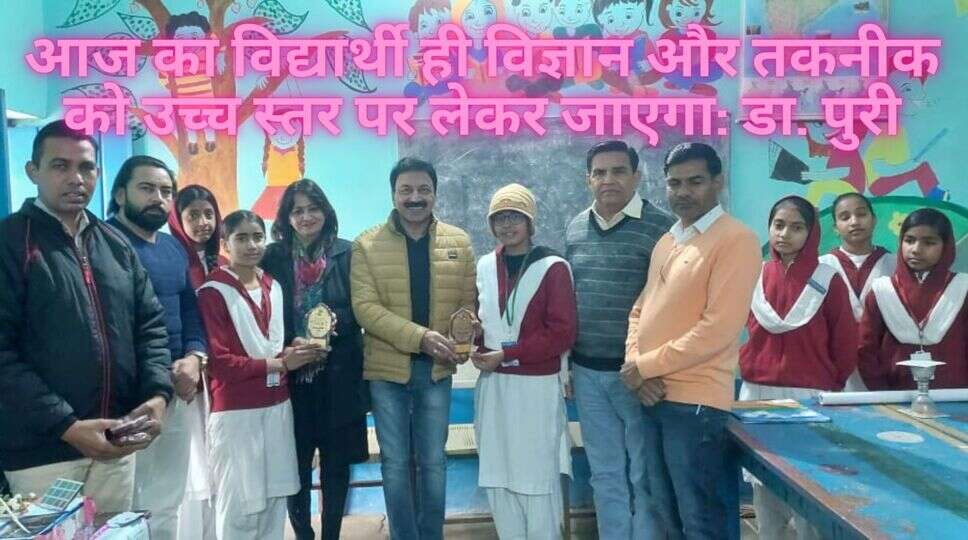 आज का विद्यार्थी