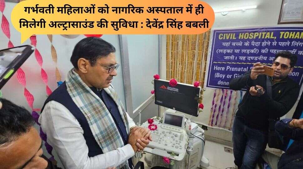 गर्भवती महिलाओं 