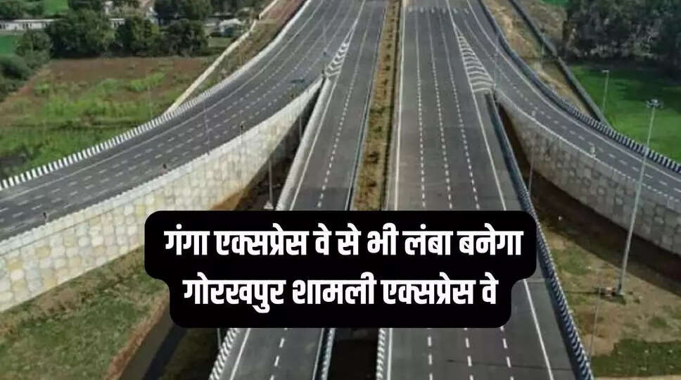  Gurugram News: एक दो करोड़ नहीं बल्कि 100 करोड़ में बेचा गया गुरुग्राम का ये आलीशान घर, जाने क्या है खास