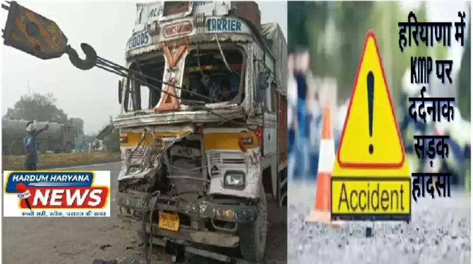 KMP ROAD ACCIDENT BAHADURGARH