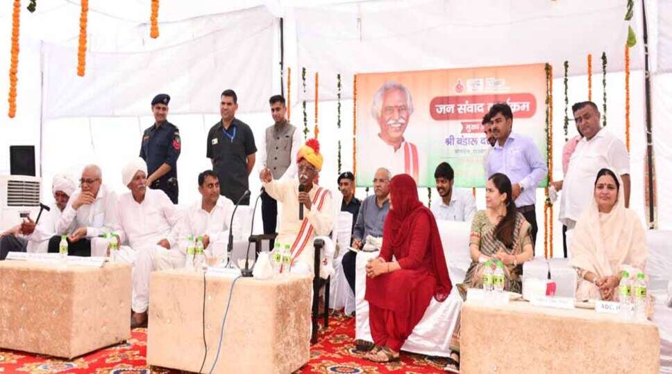 माननीय राज्यपाल बंडारू दत्तात्रेय