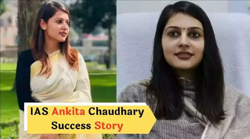 IAS Ankita Chaudhary Success Story