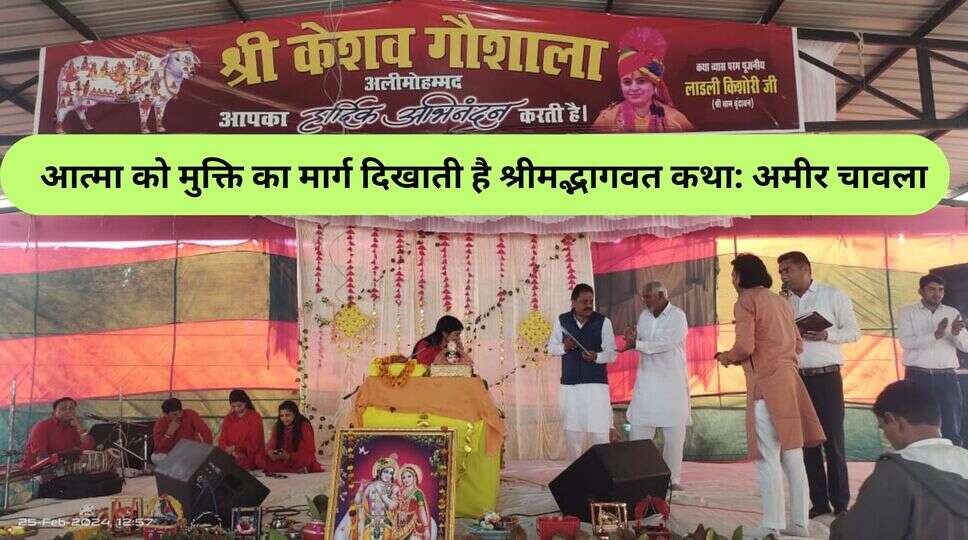 आत्मा को मुक्ति