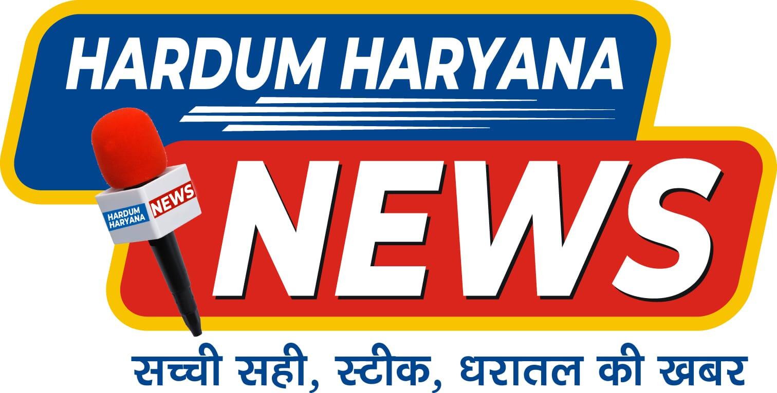 hardumharyananews